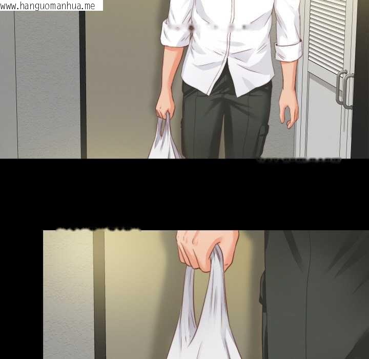 韩国漫画无法上色的关系/爱上弟子韩漫_无法上色的关系/爱上弟子-第11话在线免费阅读-韩国漫画-第77张图片