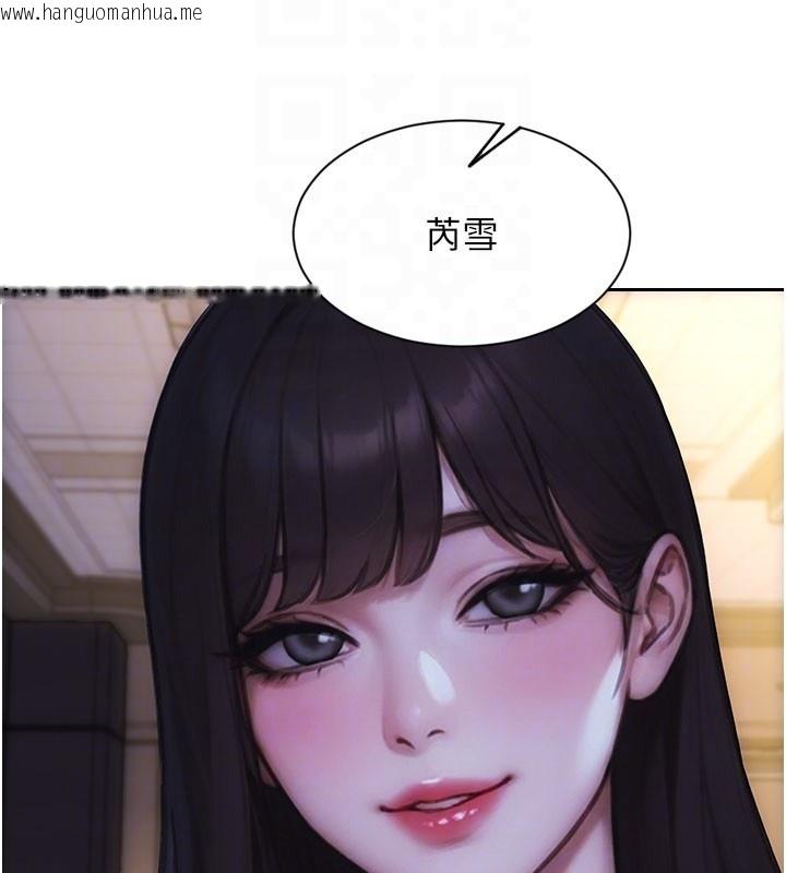 韩国漫画单身即纵欲韩漫_单身即纵欲-第38话-有什么烦恼就说给我听在线免费阅读-韩国漫画-第130张图片