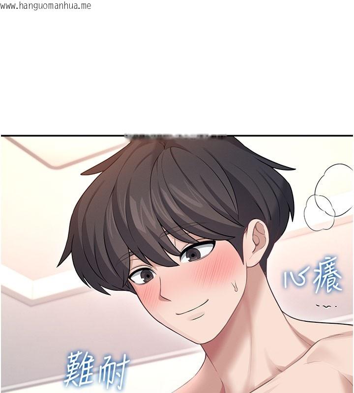 韩国漫画飞机杯女神连线中韩漫_飞机杯女神连线中-第49话-第二次就一起高潮吧!在线免费阅读-韩国漫画-第36张图片