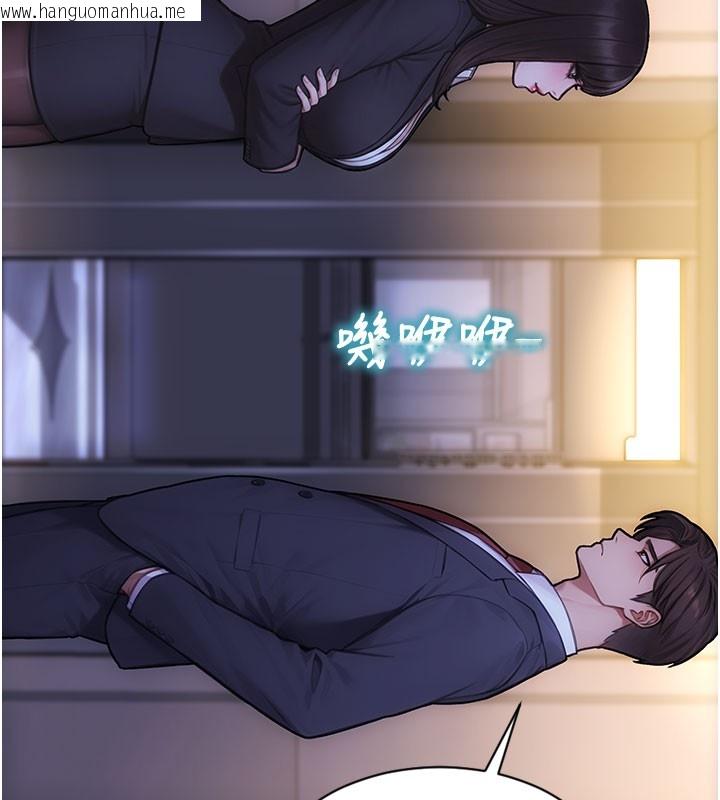 韩国漫画单身即纵欲韩漫_单身即纵欲-第38话-有什么烦恼就说给我听在线免费阅读-韩国漫画-第150张图片