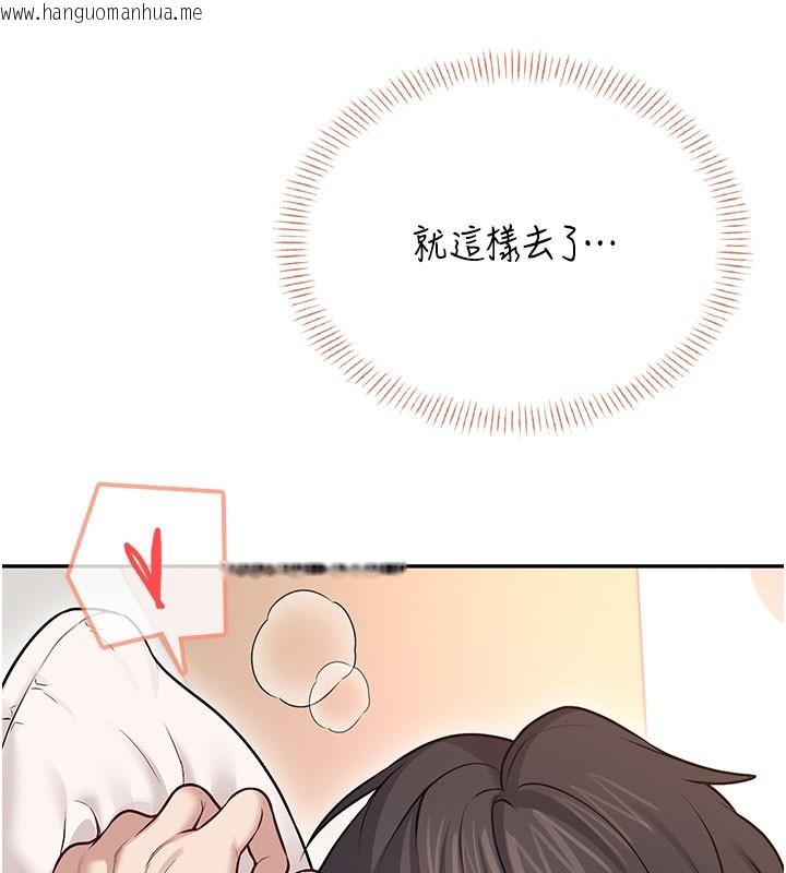 韩国漫画飞机杯女神连线中韩漫_飞机杯女神连线中-第49话-第二次就一起高潮吧!在线免费阅读-韩国漫画-第90张图片