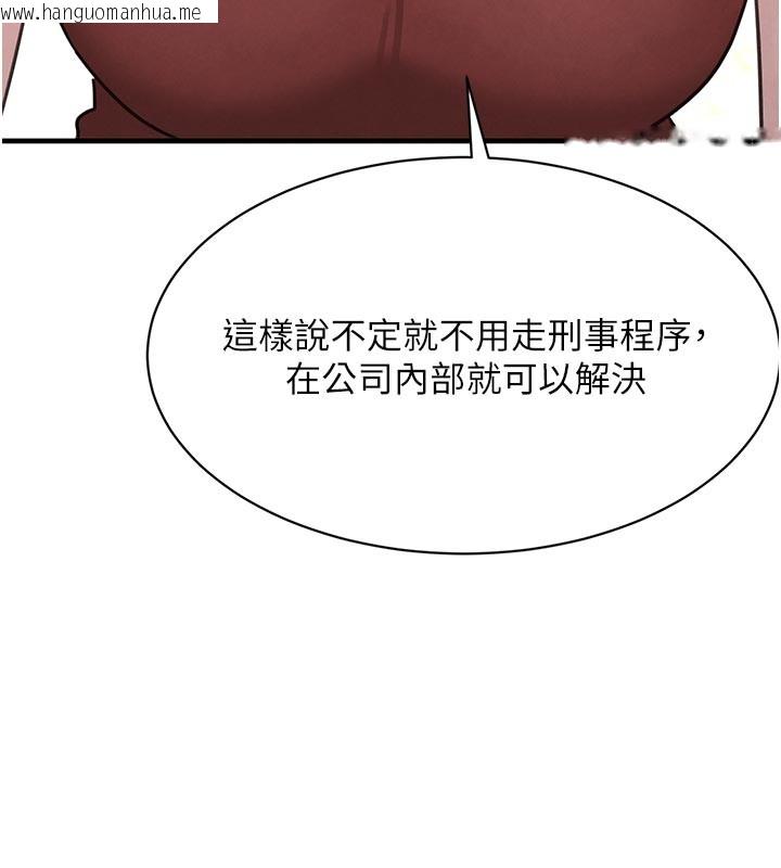 韩国漫画黑道千金韩漫_黑道千金-第69话-跟恶魔会长宣战在线免费阅读-韩国漫画-第149张图片