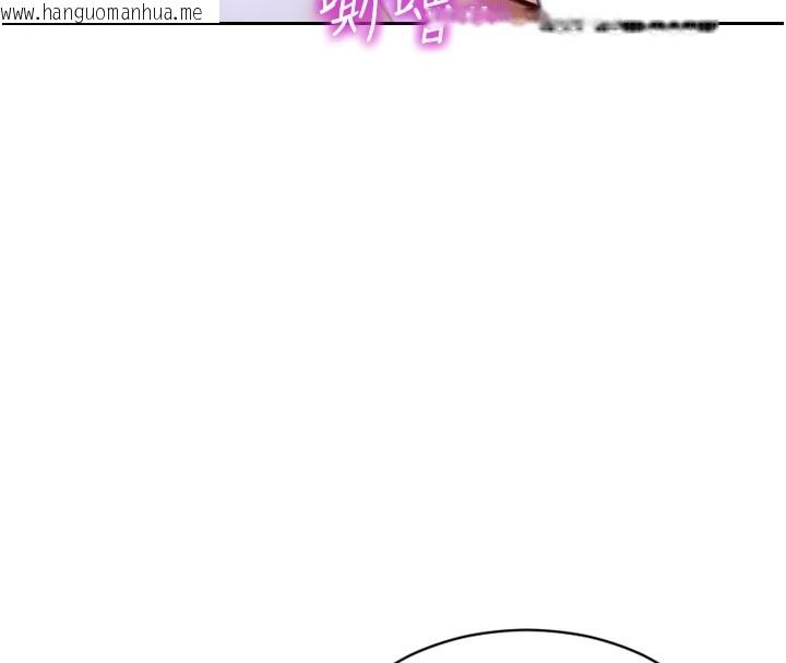 韩国漫画单身即纵欲韩漫_单身即纵欲-第38话-有什么烦恼就说给我听在线免费阅读-韩国漫画-第53张图片