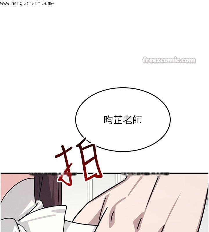 韩国漫画羞耻课堂韩漫_羞耻课堂-第24话-充满女人味的淫乱课堂在线免费阅读-韩国漫画-第196张图片