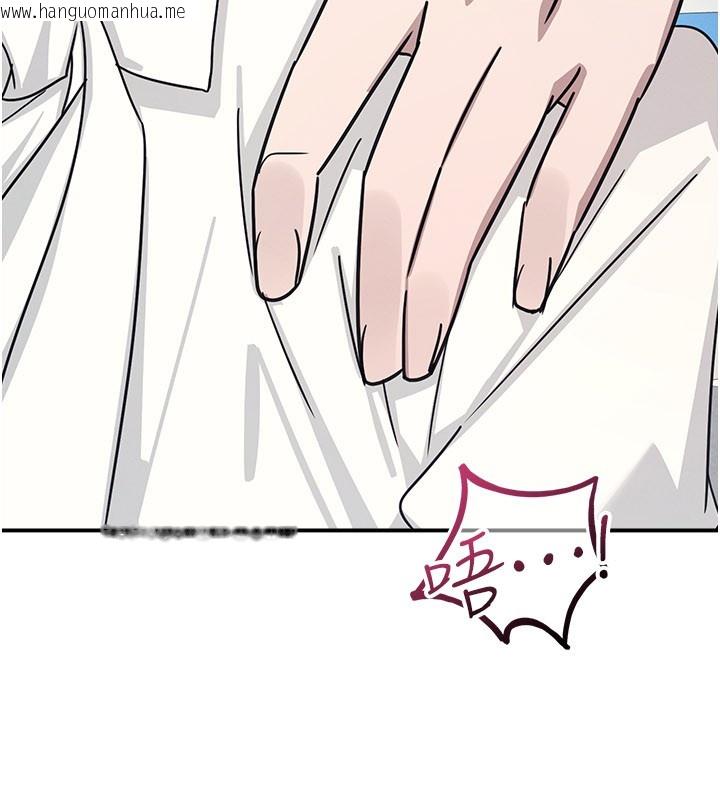 韩国漫画羞耻课堂韩漫_羞耻课堂-第24话-充满女人味的淫乱课堂在线免费阅读-韩国漫画-第197张图片