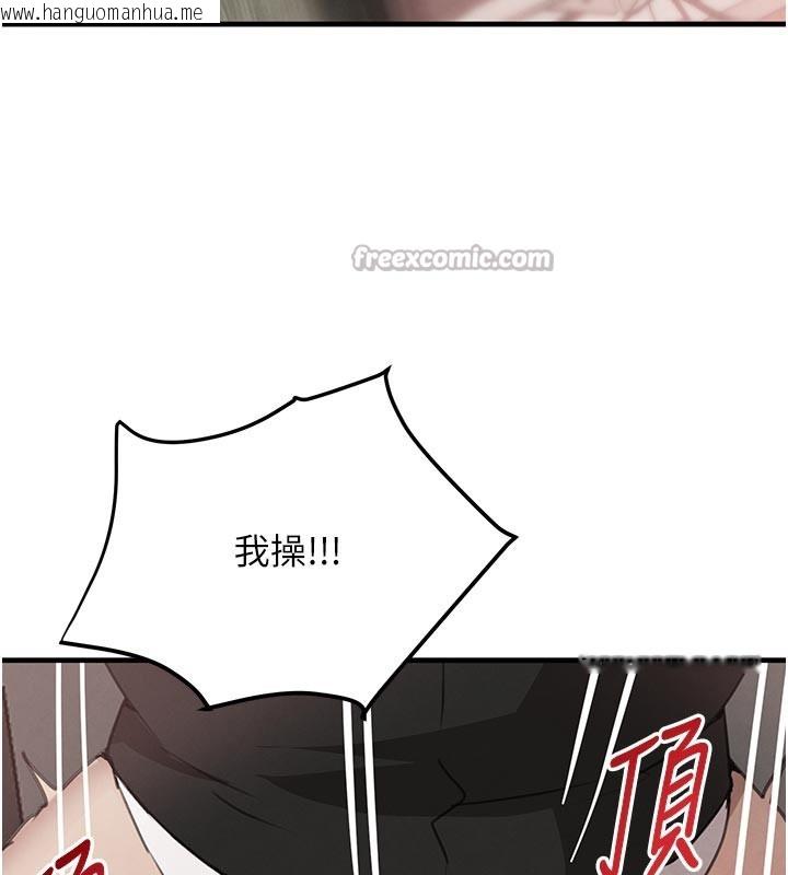 韩国漫画黑道千金韩漫_黑道千金-第69话-跟恶魔会长宣战在线免费阅读-韩国漫画-第154张图片