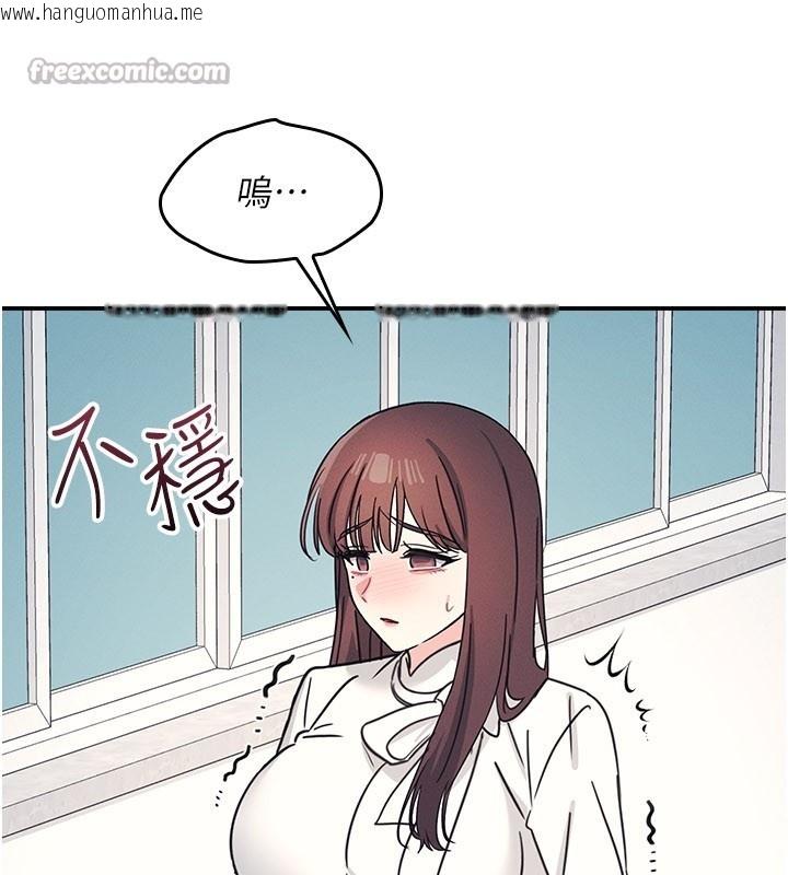 韩国漫画羞耻课堂韩漫_羞耻课堂-第24话-充满女人味的淫乱课堂在线免费阅读-韩国漫画-第56张图片