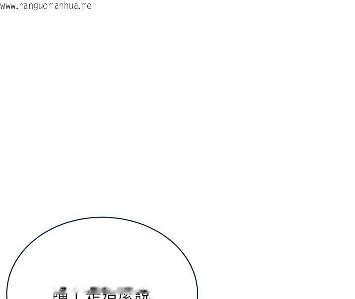 韩国漫画黑道千金韩漫_黑道千金-第69话-跟恶魔会长宣战在线免费阅读-韩国漫画-第60张图片