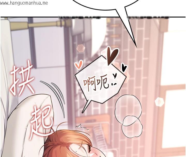 韩国漫画飞机杯女神连线中韩漫_飞机杯女神连线中-第49话-第二次就一起高潮吧!在线免费阅读-韩国漫画-第39张图片