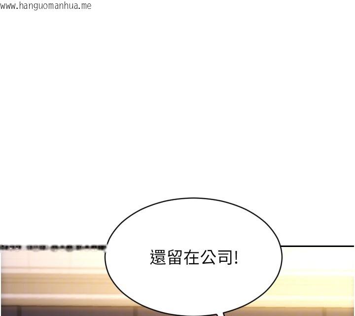 韩国漫画单身即纵欲韩漫_单身即纵欲-第38话-有什么烦恼就说给我听在线免费阅读-韩国漫画-第108张图片