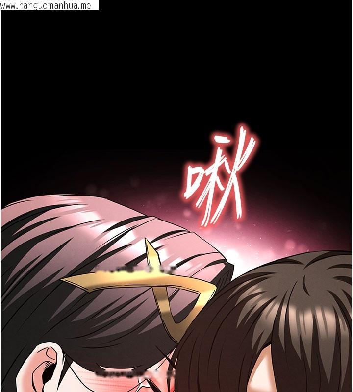 韩国漫画末日雕堡韩漫_末日雕堡-第65话-超级被虐狂郑世熙在线免费阅读-韩国漫画-第247张图片