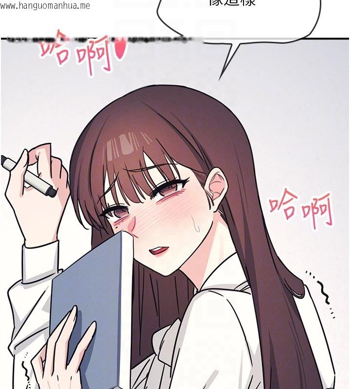 韩国漫画羞耻课堂韩漫_羞耻课堂-第24话-充满女人味的淫乱课堂在线免费阅读-韩国漫画-第155张图片