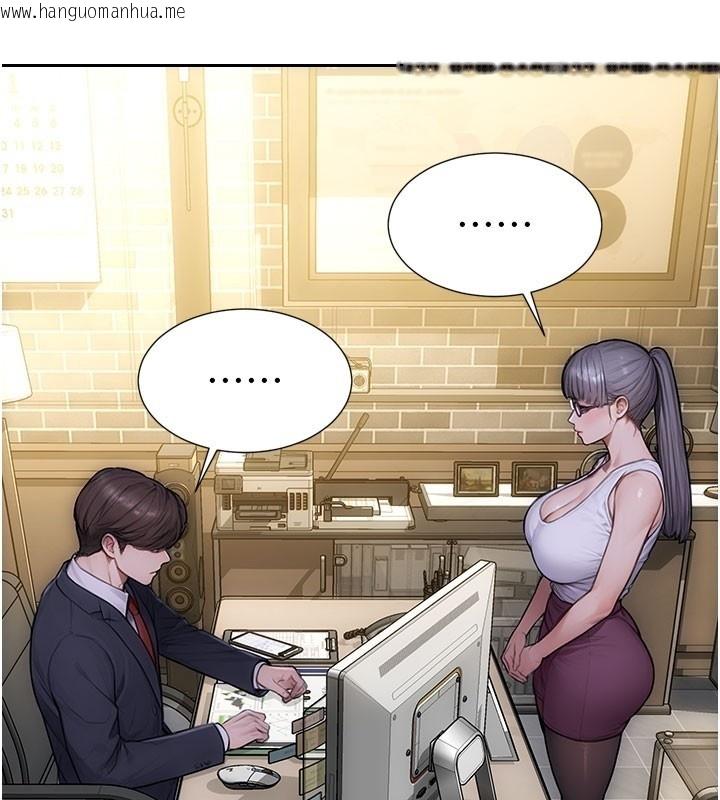 韩国漫画单身即纵欲韩漫_单身即纵欲-第38话-有什么烦恼就说给我听在线免费阅读-韩国漫画-第31张图片