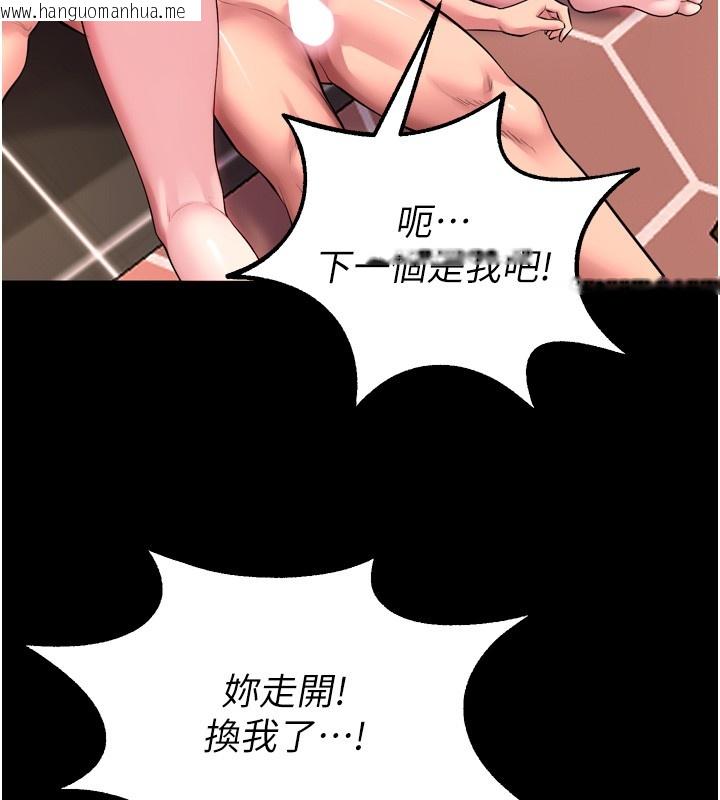 韩国漫画狱火重生韩漫_狱火重生-第54话-东窗事发在线免费阅读-韩国漫画-第59张图片