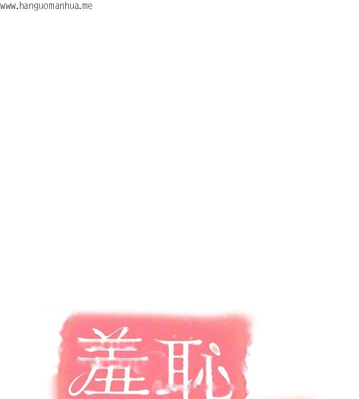 韩国漫画羞耻课堂韩漫_羞耻课堂-第24话-充满女人味的淫乱课堂在线免费阅读-韩国漫画-第53张图片