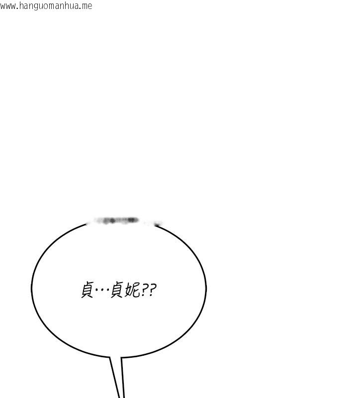 韩国漫画飞机杯女神连线中韩漫_飞机杯女神连线中-第49话-第二次就一起高潮吧!在线免费阅读-韩国漫画-第146张图片