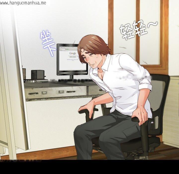 韩国漫画无法上色的关系/爱上弟子韩漫_无法上色的关系/爱上弟子-第12话在线免费阅读-韩国漫画-第6张图片