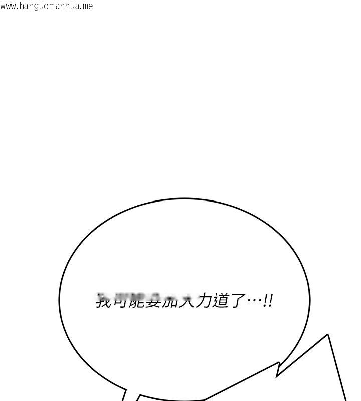 韩国漫画飞机杯女神连线中韩漫_飞机杯女神连线中-第49话-第二次就一起高潮吧!在线免费阅读-韩国漫画-第101张图片