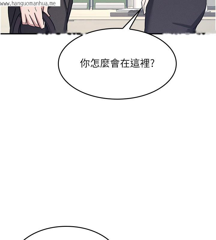 韩国漫画羞耻课堂韩漫_羞耻课堂-第24话-充满女人味的淫乱课堂在线免费阅读-韩国漫画-第77张图片