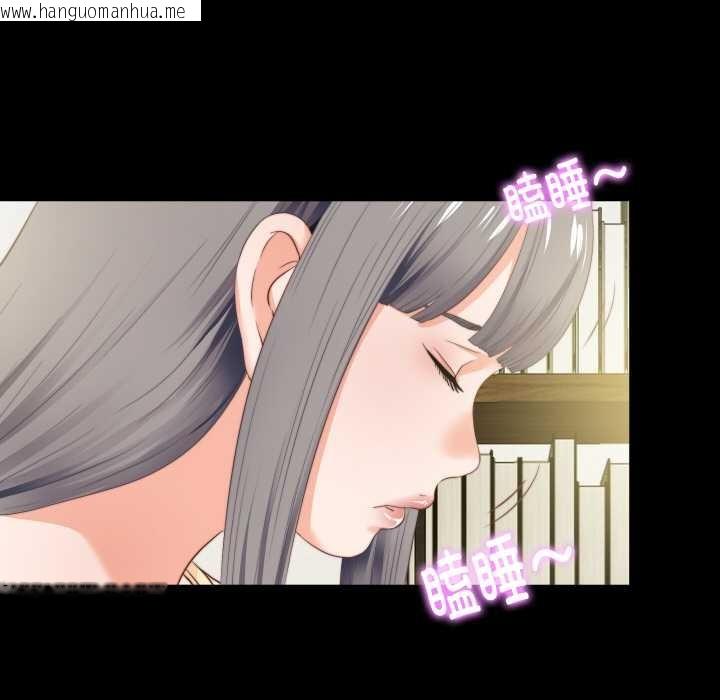 韩国漫画无法上色的关系/爱上弟子韩漫_无法上色的关系/爱上弟子-第11话在线免费阅读-韩国漫画-第65张图片