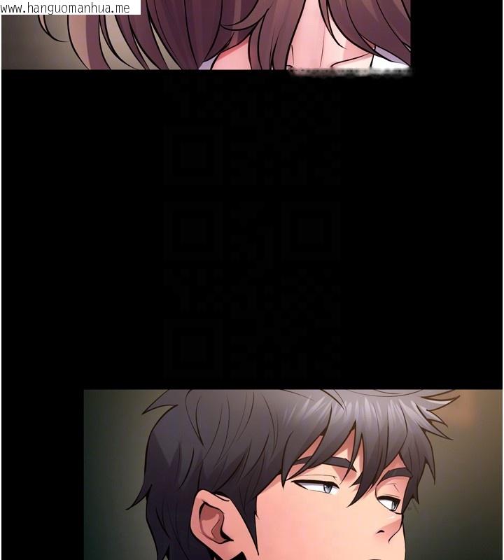 韩国漫画狱火重生韩漫_狱火重生-第54话-东窗事发在线免费阅读-韩国漫画-第94张图片