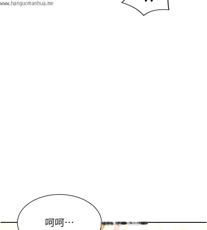 韩国漫画单身即纵欲韩漫_单身即纵欲-第38话-有什么烦恼就说给我听在线免费阅读-韩国漫画-第46张图片