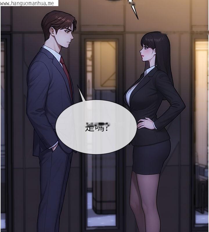 韩国漫画单身即纵欲韩漫_单身即纵欲-第38话-有什么烦恼就说给我听在线免费阅读-韩国漫画-第109张图片