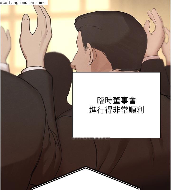 韩国漫画黑道千金韩漫_黑道千金-第69话-跟恶魔会长宣战在线免费阅读-韩国漫画-第145张图片