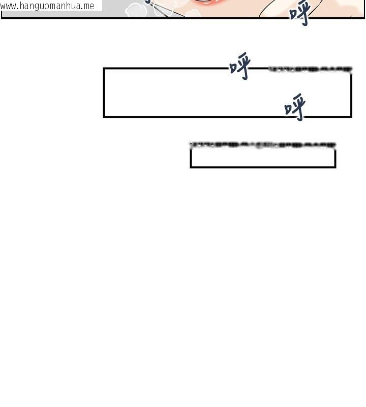韩国漫画情欲宝鉴韩漫_情欲宝鉴-第19话-故事未完待续在线免费阅读-韩国漫画-第62张图片
