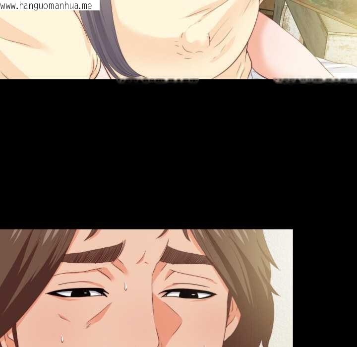 韩国漫画无法上色的关系/爱上弟子韩漫_无法上色的关系/爱上弟子-第11话在线免费阅读-韩国漫画-第74张图片