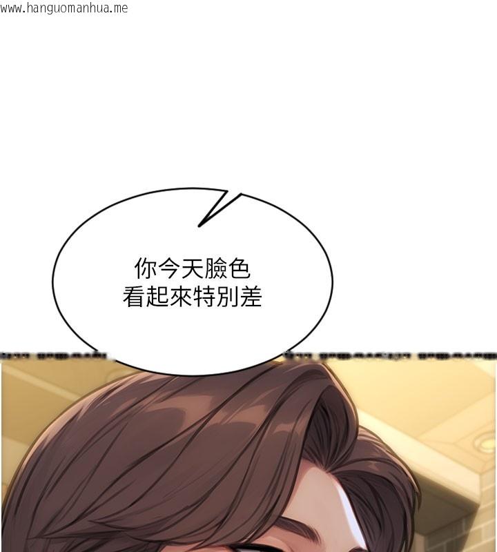 韩国漫画单身即纵欲韩漫_单身即纵欲-第38话-有什么烦恼就说给我听在线免费阅读-韩国漫画-第38张图片