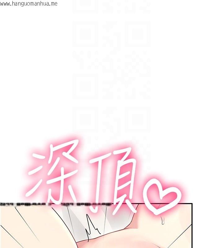 韩国漫画飞机杯女神连线中韩漫_飞机杯女神连线中-第49话-第二次就一起高潮吧!在线免费阅读-韩国漫画-第78张图片