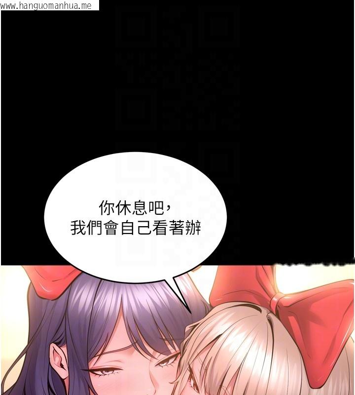 韩国漫画狱火重生韩漫_狱火重生-第54话-东窗事发在线免费阅读-韩国漫画-第19张图片