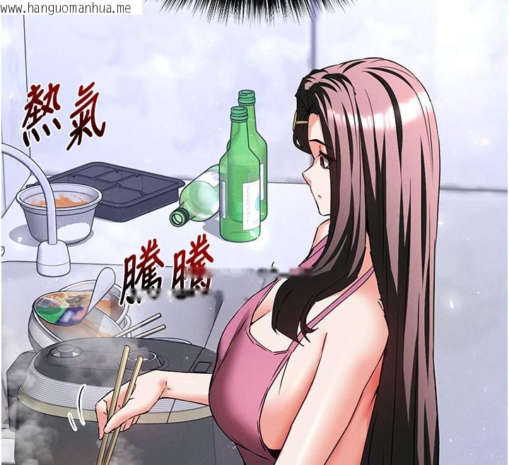 韩国漫画末日雕堡韩漫_末日雕堡-第65话-超级被虐狂郑世熙在线免费阅读-韩国漫画-第47张图片