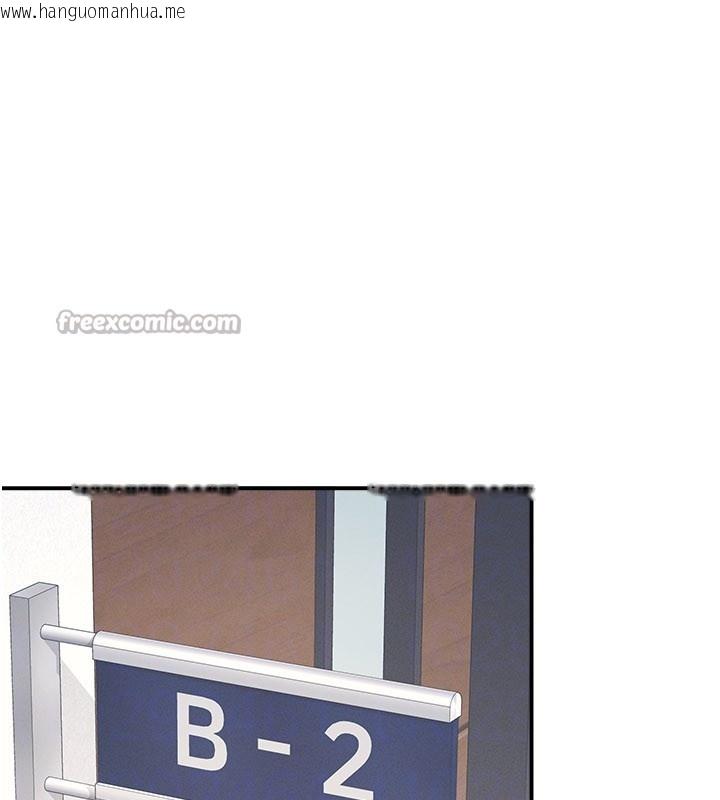 韩国漫画羞耻课堂韩漫_羞耻课堂-第24话-充满女人味的淫乱课堂在线免费阅读-韩国漫画-第112张图片