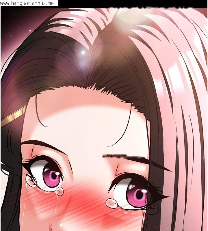 韩国漫画末日雕堡韩漫_末日雕堡-第65话-超级被虐狂郑世熙在线免费阅读-韩国漫画-第232张图片