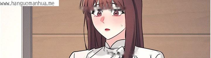 韩国漫画羞耻课堂韩漫_羞耻课堂-第24话-充满女人味的淫乱课堂在线免费阅读-韩国漫画-第6张图片