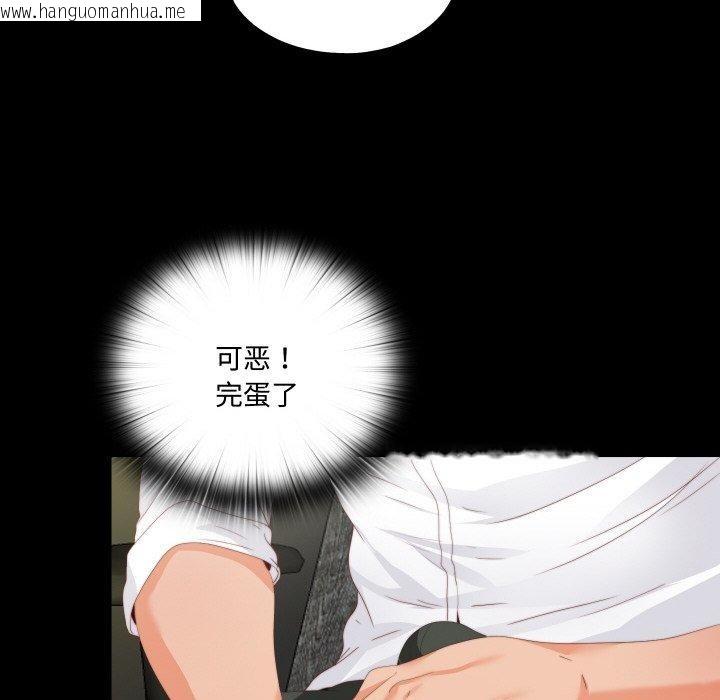 韩国漫画无法上色的关系/爱上弟子韩漫_无法上色的关系/爱上弟子-第12话在线免费阅读-韩国漫画-第88张图片