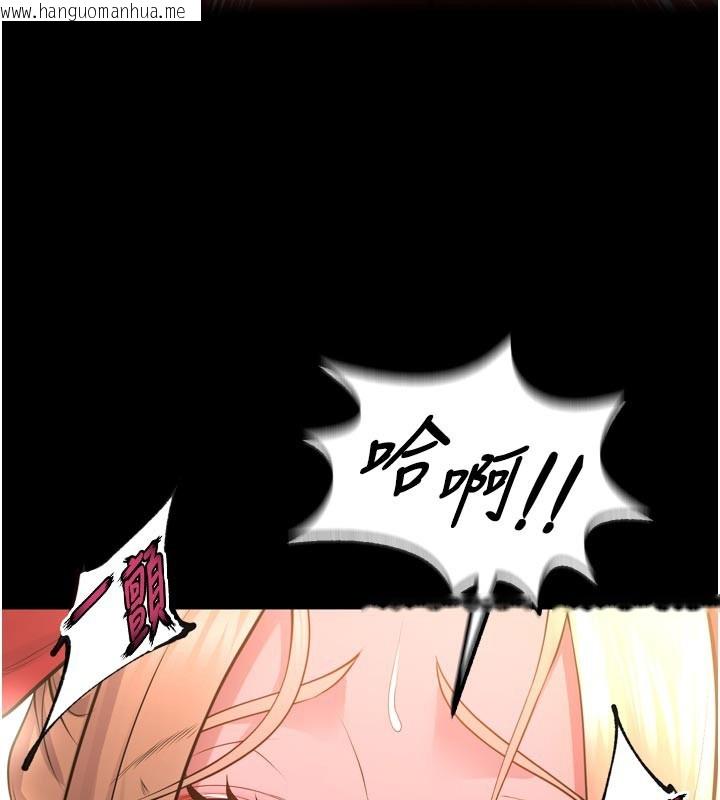 韩国漫画狱火重生韩漫_狱火重生-第54话-东窗事发在线免费阅读-韩国漫画-第46张图片