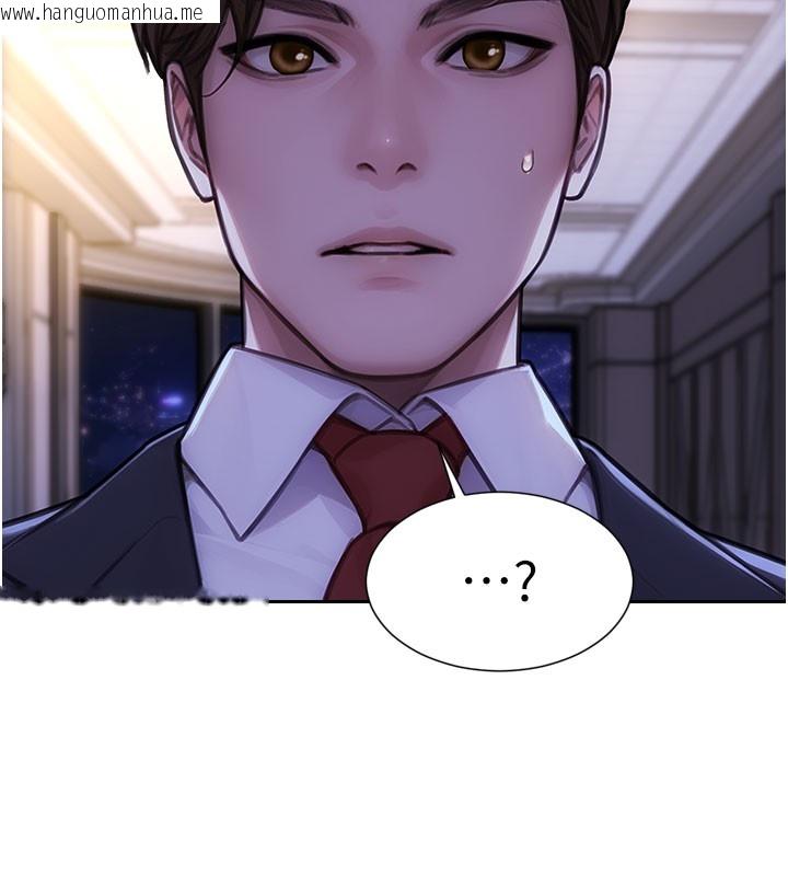 韩国漫画单身即纵欲韩漫_单身即纵欲-第38话-有什么烦恼就说给我听在线免费阅读-韩国漫画-第145张图片