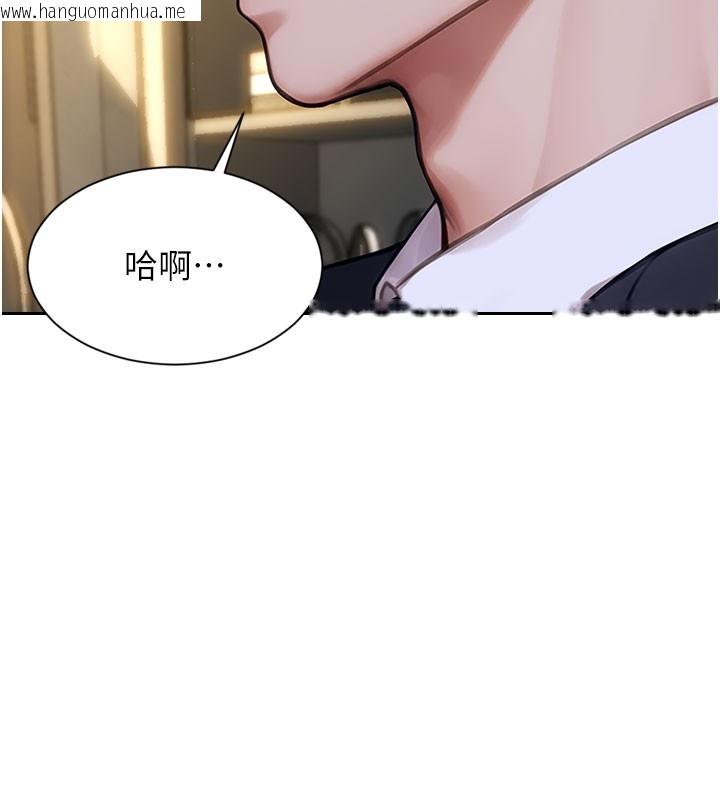 韩国漫画单身即纵欲韩漫_单身即纵欲-第38话-有什么烦恼就说给我听在线免费阅读-韩国漫画-第13张图片