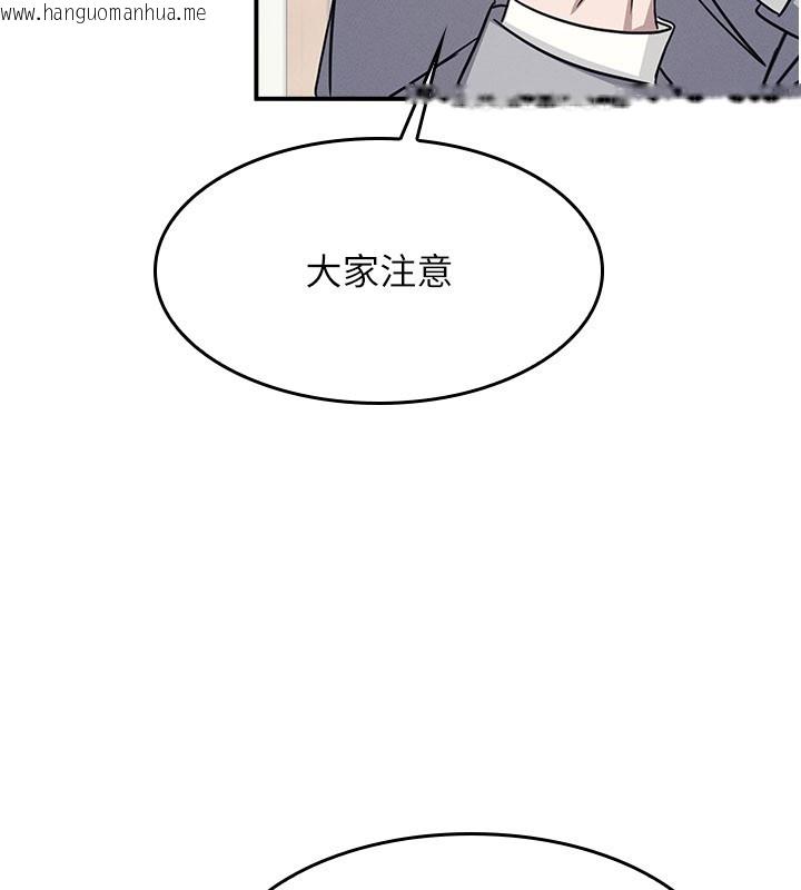 韩国漫画羞耻课堂韩漫_羞耻课堂-第24话-充满女人味的淫乱课堂在线免费阅读-韩国漫画-第185张图片