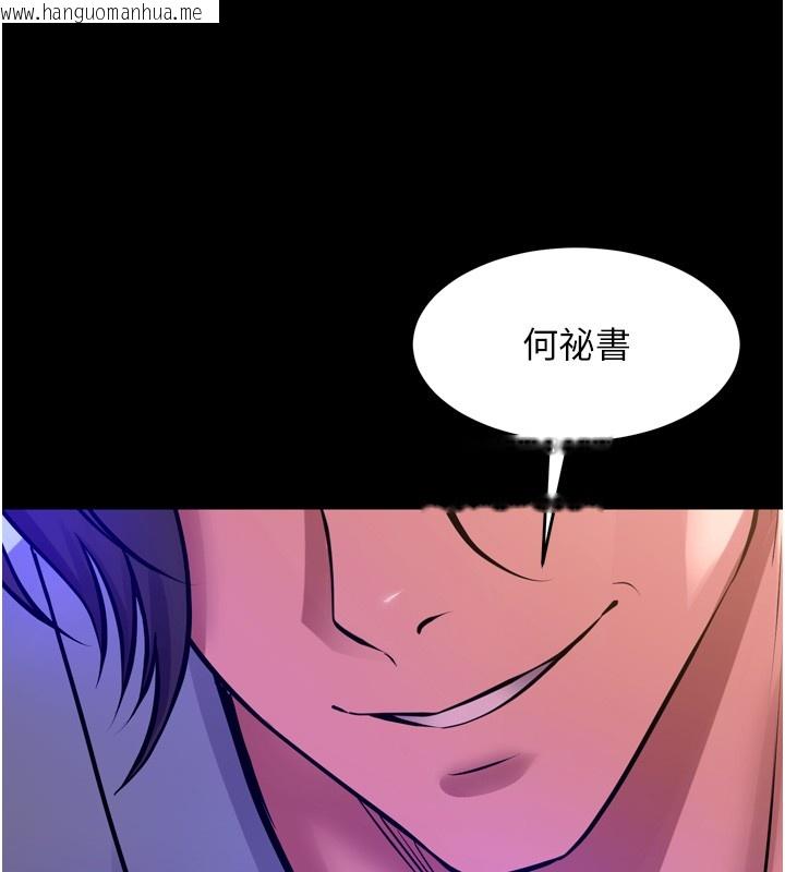 韩国漫画狱火重生韩漫_狱火重生-第54话-东窗事发在线免费阅读-韩国漫画-第137张图片