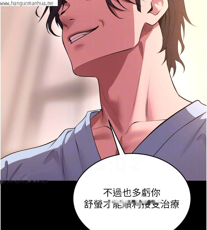 韩国漫画狱火重生韩漫_狱火重生-第54话-东窗事发在线免费阅读-韩国漫画-第111张图片