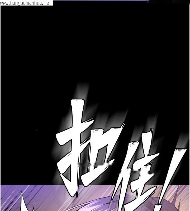 韩国漫画狱火重生韩漫_狱火重生-第54话-东窗事发在线免费阅读-韩国漫画-第141张图片
