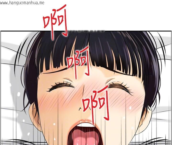 韩国漫画情欲宝鉴韩漫_情欲宝鉴-第19话-故事未完待续在线免费阅读-韩国漫画-第47张图片