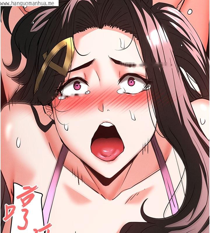 韩国漫画末日雕堡韩漫_末日雕堡-第65话-超级被虐狂郑世熙在线免费阅读-韩国漫画-第157张图片