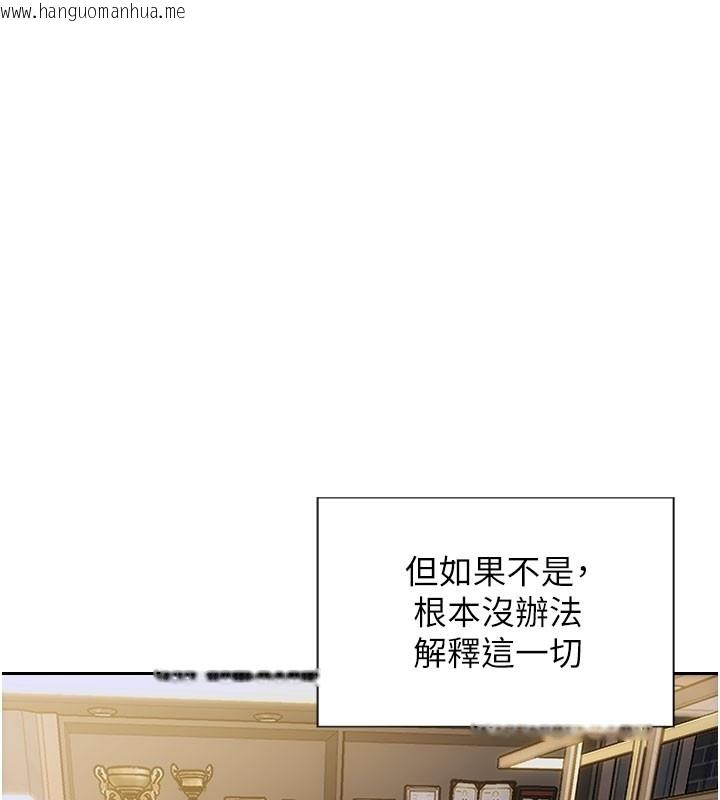 韩国漫画单身即纵欲韩漫_单身即纵欲-第38话-有什么烦恼就说给我听在线免费阅读-韩国漫画-第18张图片