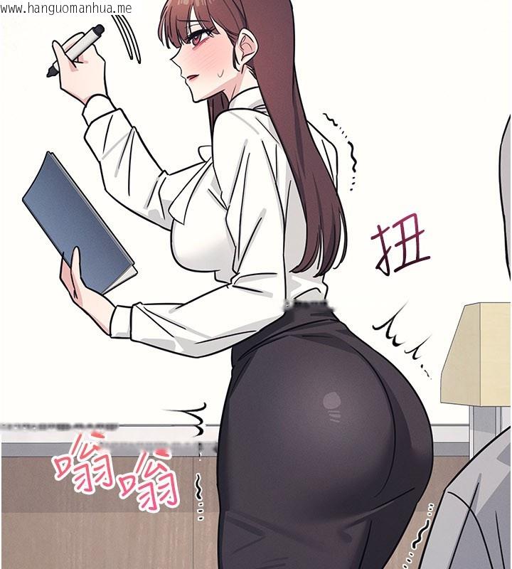 韩国漫画羞耻课堂韩漫_羞耻课堂-第24话-充满女人味的淫乱课堂在线免费阅读-韩国漫画-第148张图片