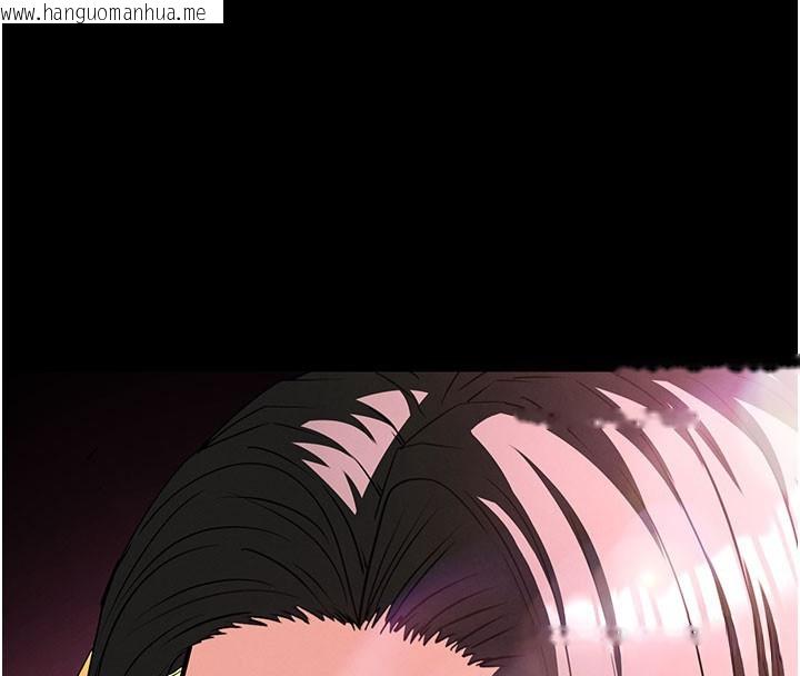 韩国漫画末日雕堡韩漫_末日雕堡-第65话-超级被虐狂郑世熙在线免费阅读-韩国漫画-第214张图片